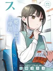漫游厨房 综艺封面