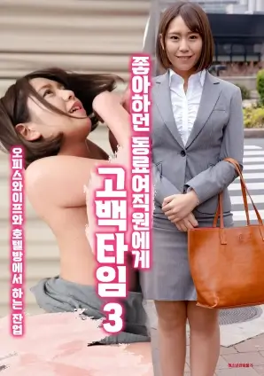 深夜食堂的第七桌 封面