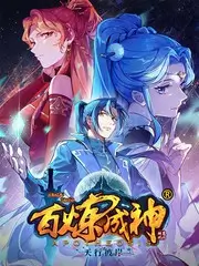 漫游厨房 封面